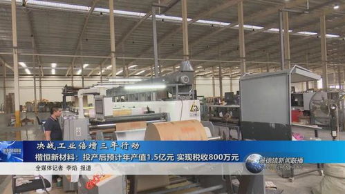 景德鎮新聞聯播20230826