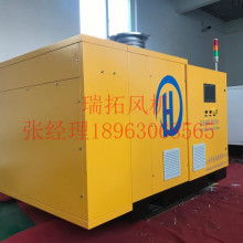 2019羅茨鼓風(fēng)機價格 報價 羅茨鼓風(fēng)機批發(fā) 第5頁 環(huán)保網(wǎng)