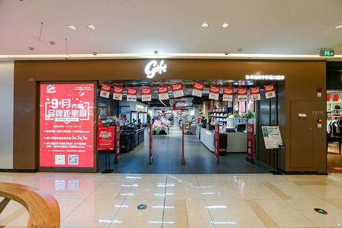 開(kāi)一家All in Gift進(jìn)口精品超市，小超市也能賺大錢(qián)？創(chuàng)咖寄賣(mài)模式揭秘